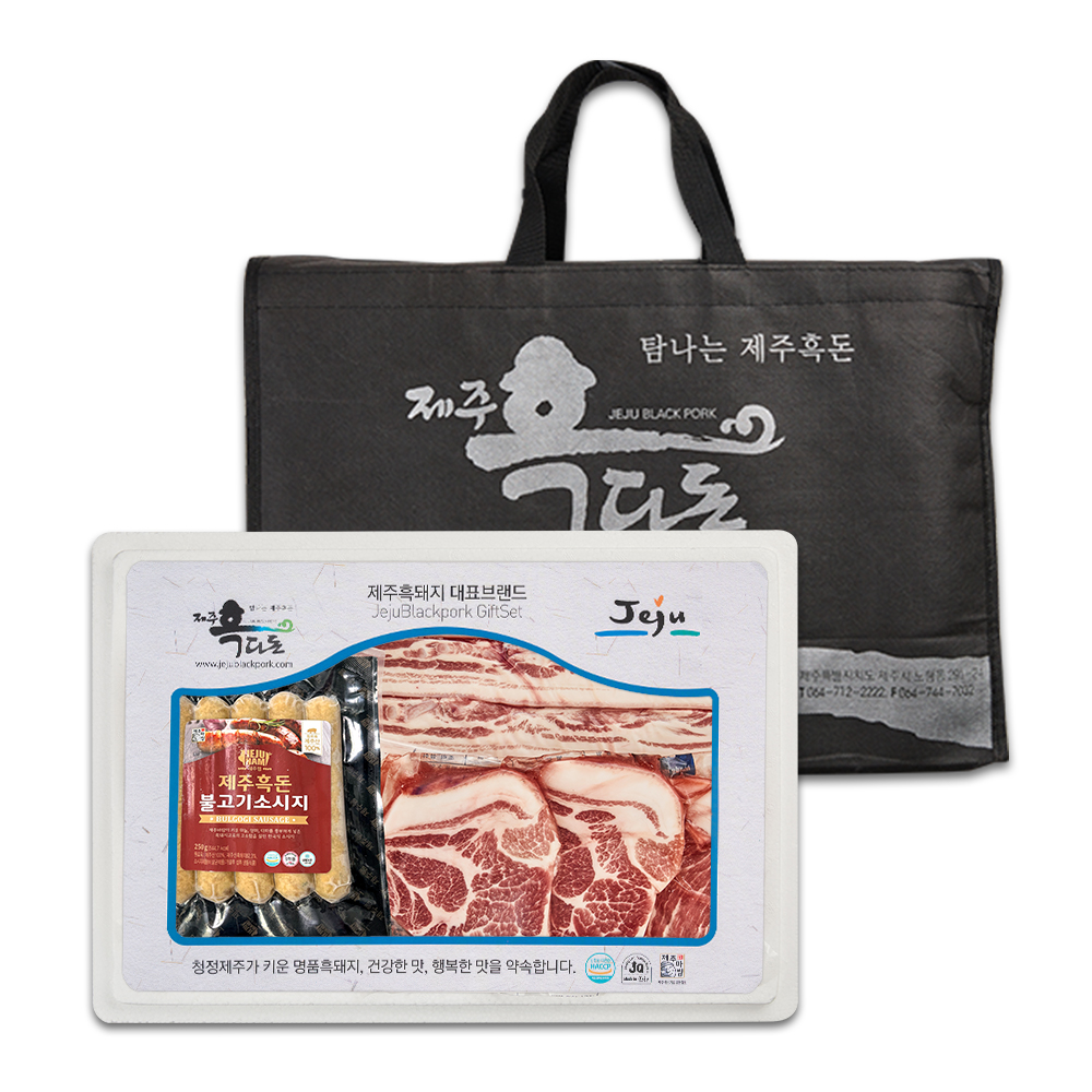 면세 [제주하우스마켓] 흑돼지 선물세트B (흑오겹살500g*1+흑목살500g*1+흑앞다리살1kg+제주흑돈불고기소시지250g)