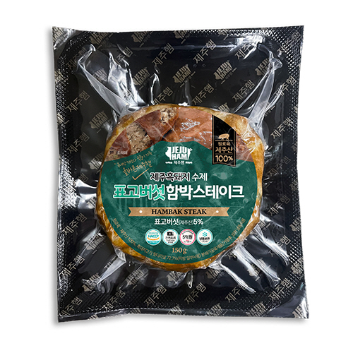 제주하우스 제주흑돼지 청양 함박스테이크 150g 1팩/소스1ea