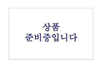 제주하우스 볼마커세트 4종세트