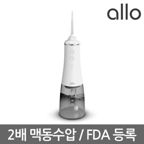[알로코리아] 휴대용 무선 프리미엄 구강세정기 AWF1