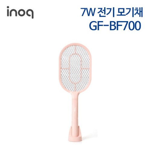 해충 7W 이노크 GF-BF700 핑크 G20686