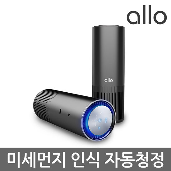 [알로코리아] 프리미엄 무선 휴대용 공기청정기 A8W