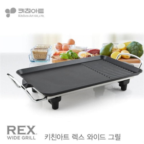 키친아트 전기그릴 (대) KP-3070
