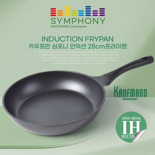 [카우프만] 심포니 인덕션 28CM 프라이팬 KSIF-28F
