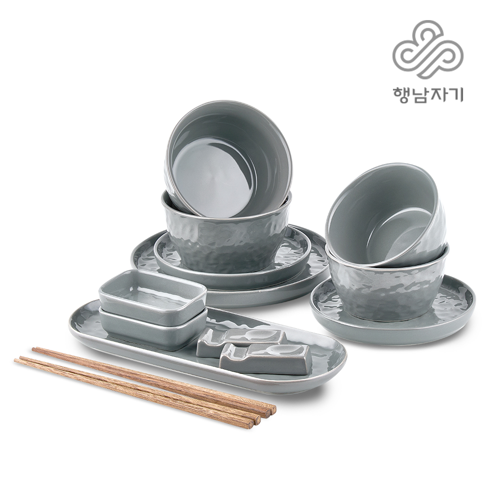 [행남자기] 도자기 식기 2인 세트 14종 - 묵운 HNFX-14G