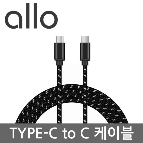 [알로코리아] 1M 초고속 60W C TO C 케이블