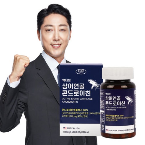 에버그린 액티브상어연골콘드로이친(1000mgX60정) !