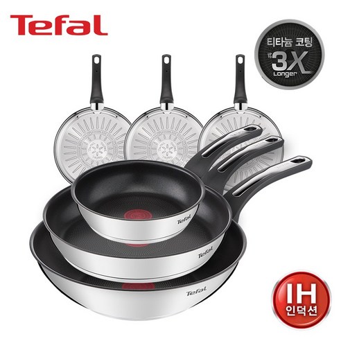 (Tefal) 테팔 IH 인테그랄 실버 인덕션 프라이팬24cm
