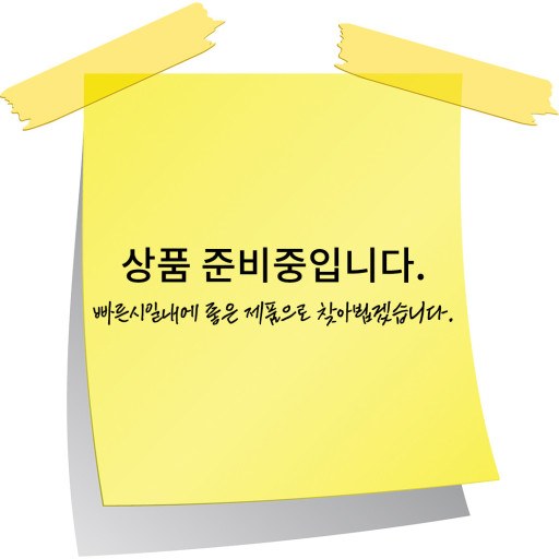 알텐바흐 24콤비 커버