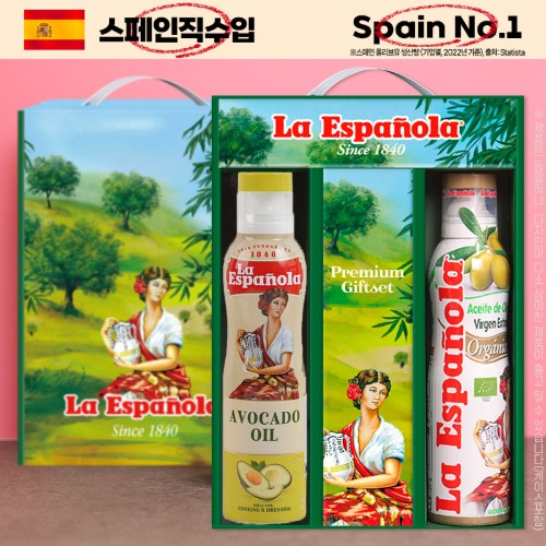 에스파뇰라 스프레이400ml 2종(아보카도,유기농올리브)