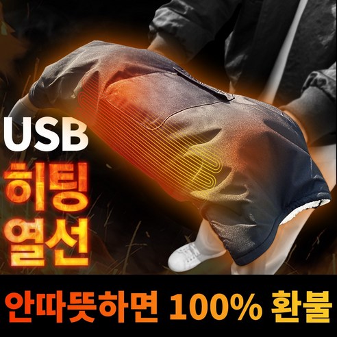 맥스앤맥스 유모차 발열장갑