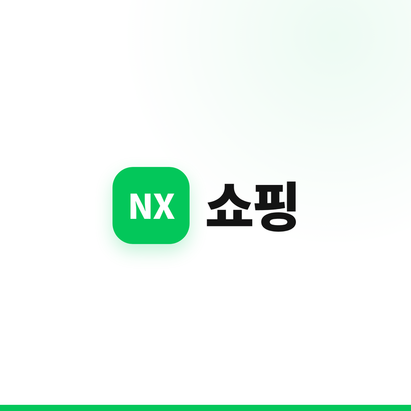 [코렐] 코디네이츠 무쇠 스칼렛 아이보리 17cm 사각 21cm 웍냄비 세트